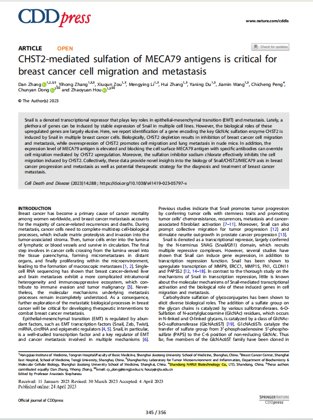 CHST2-mediated sulfation of MECA79 antigens is critical for breast cancer cell migration and metasta