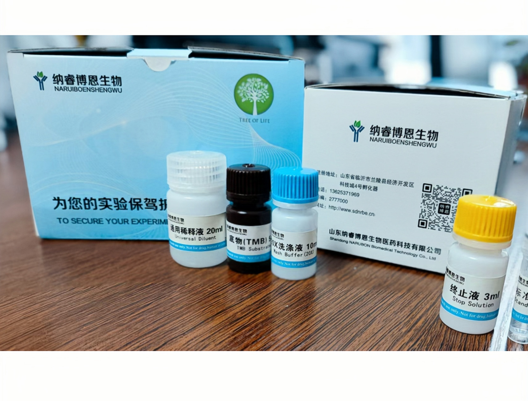 FUCA1-ELISA试剂盒