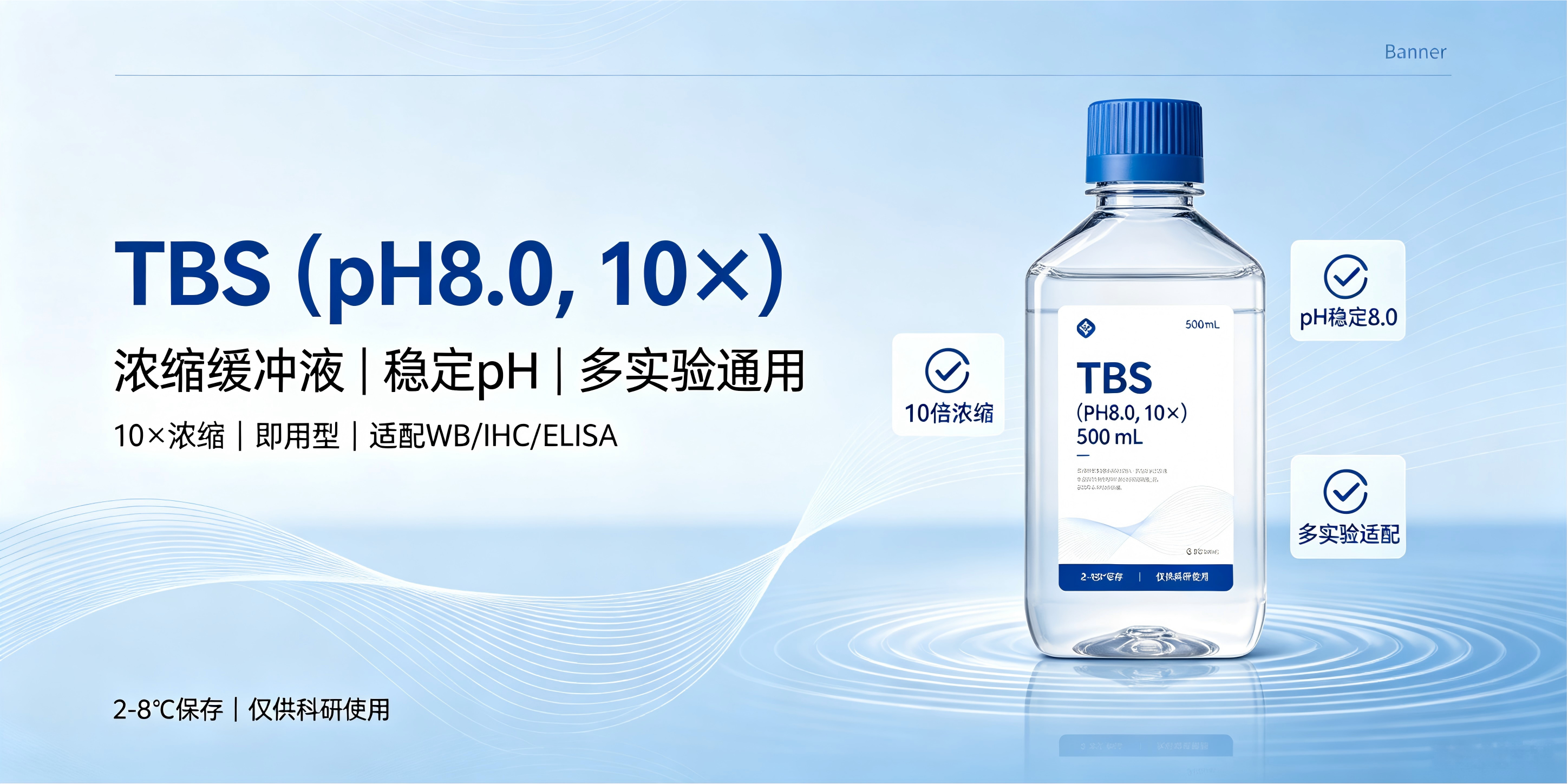 TBS